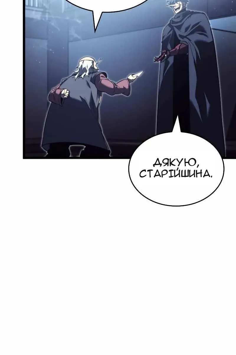 Сторінка 59