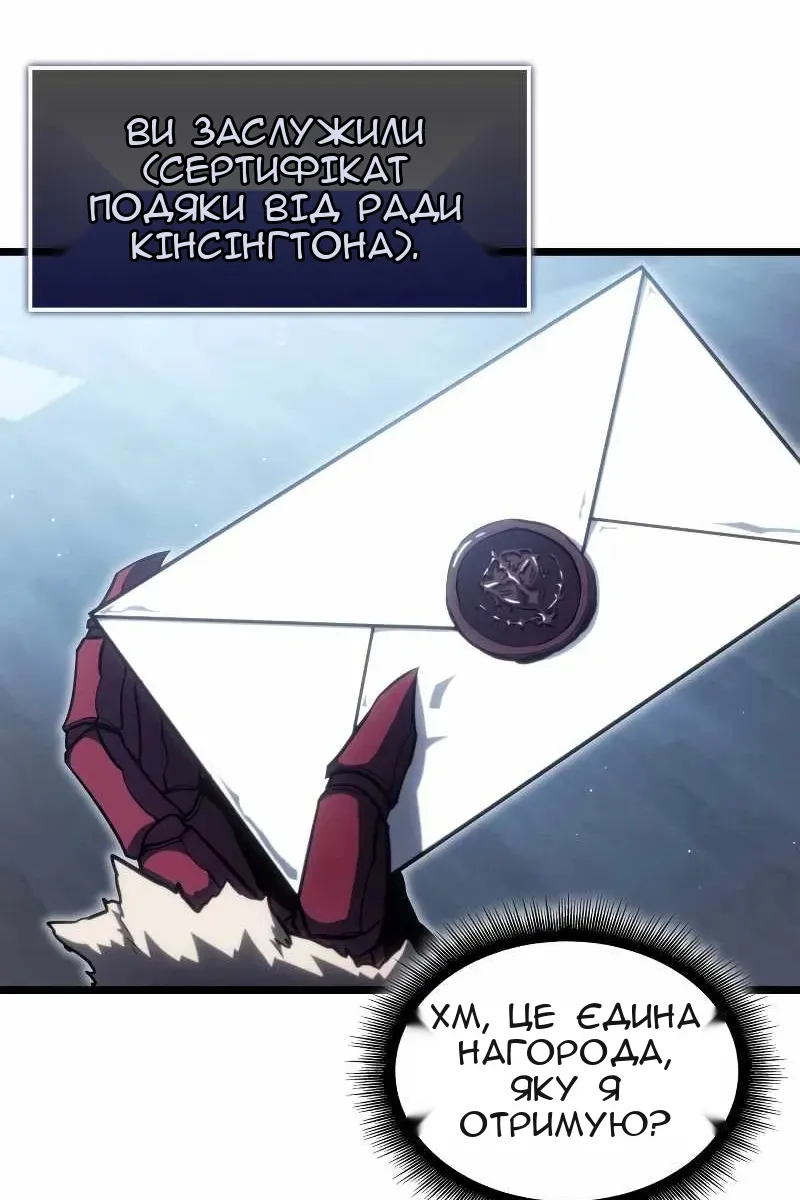 Сторінка 60