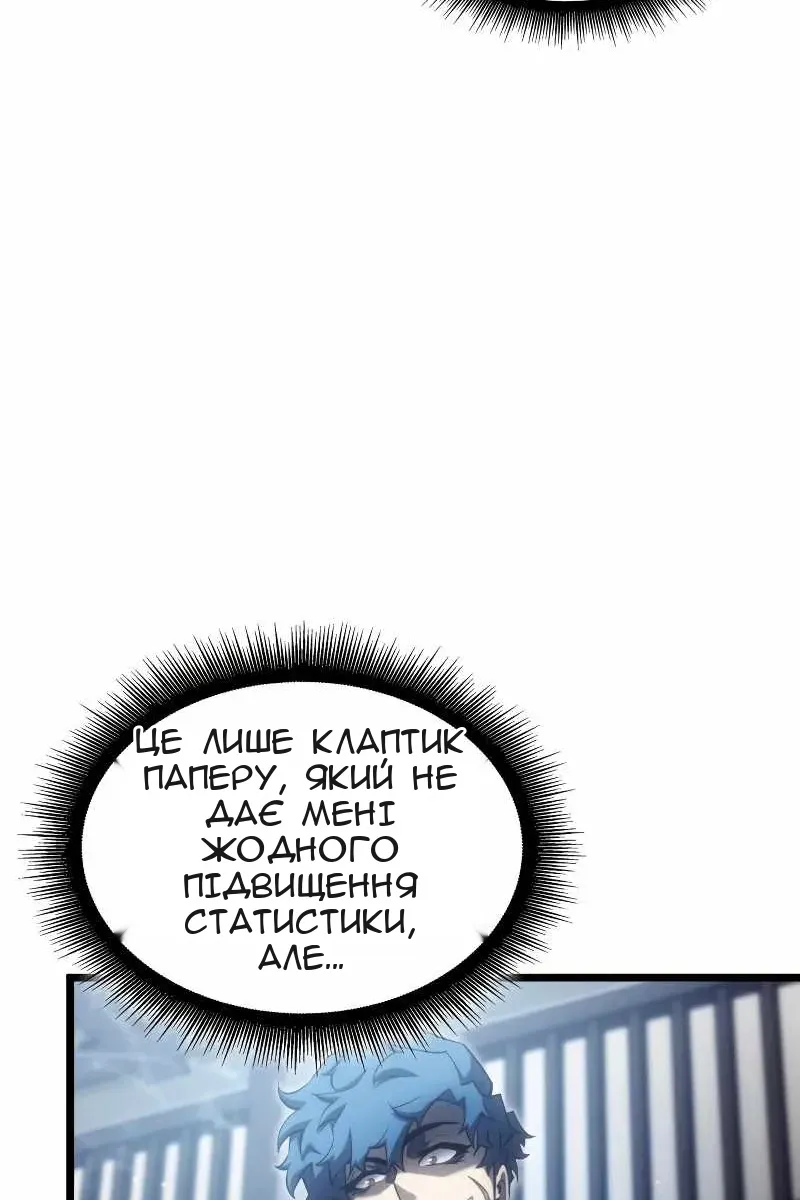 Сторінка 61