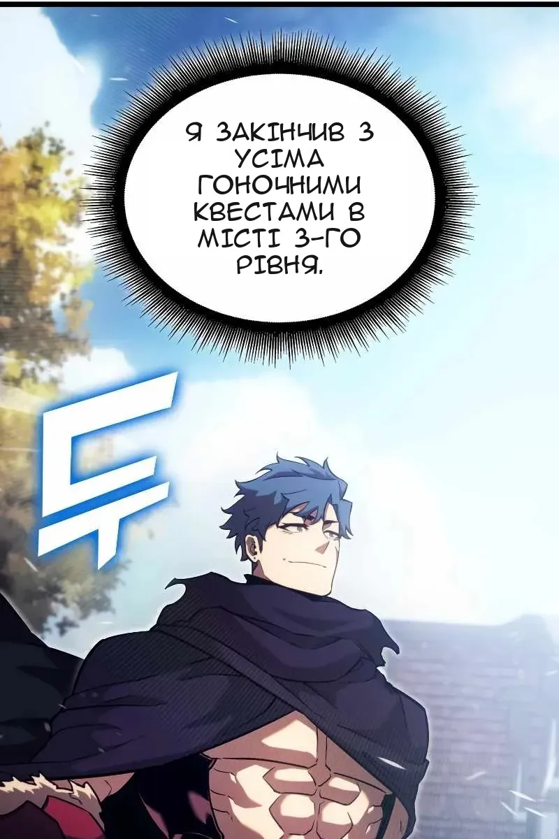 Сторінка 66