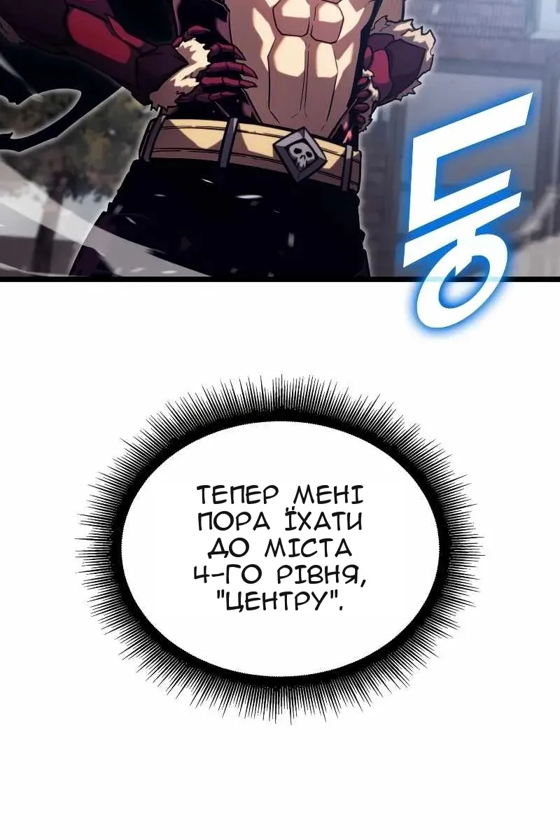 Сторінка 67