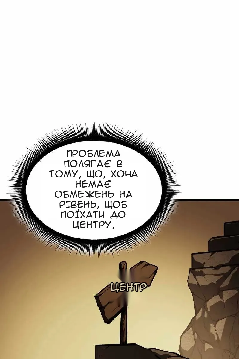 Сторінка 68