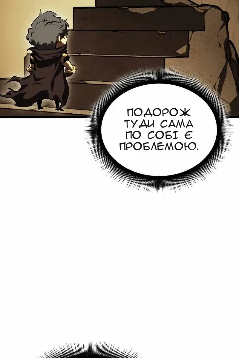 Сторінка 69