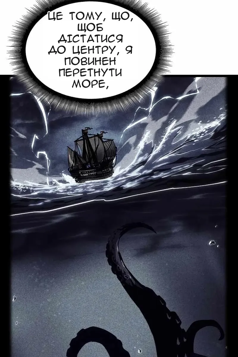 Сторінка 70