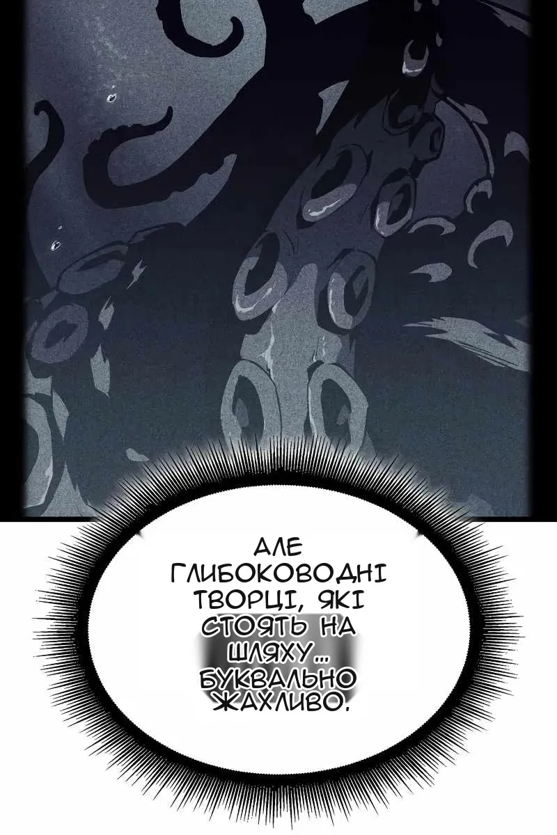 Сторінка 71