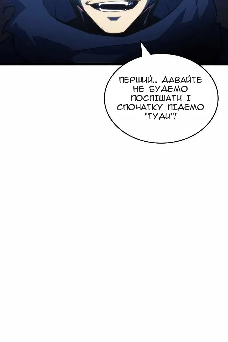 Сторінка 73