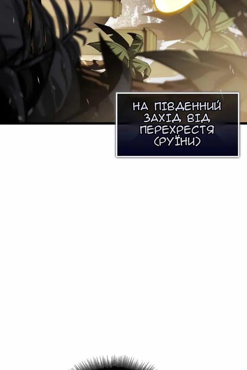 Сторінка 78