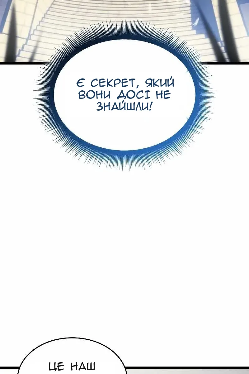 Сторінка 82