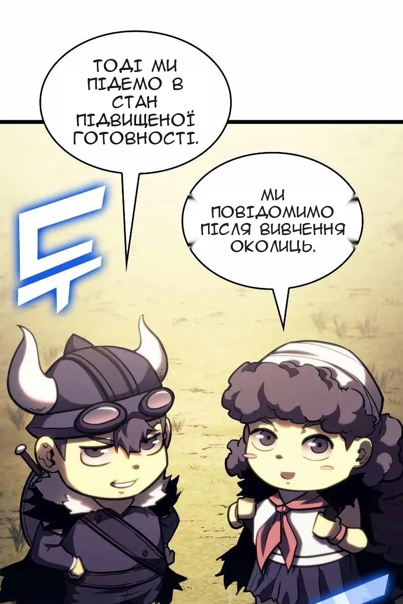 Сторінка 84