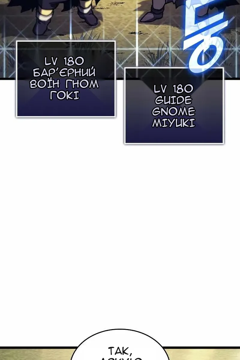 Сторінка 85