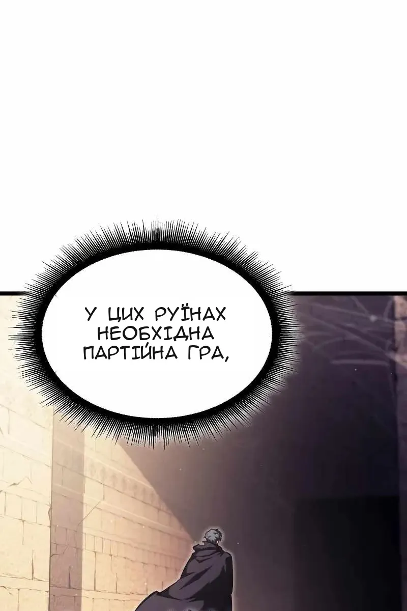 Сторінка 87