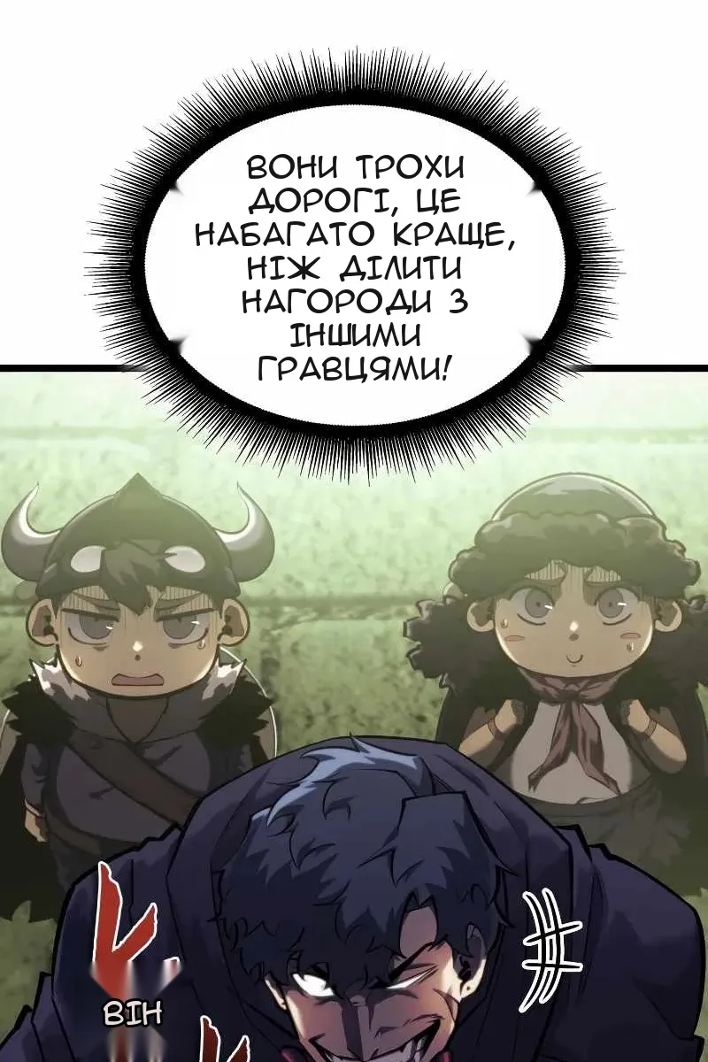 Сторінка 89