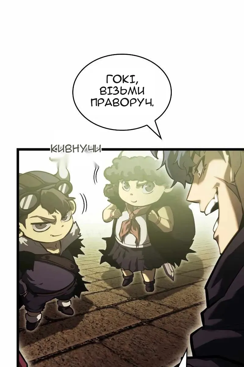 Сторінка 93