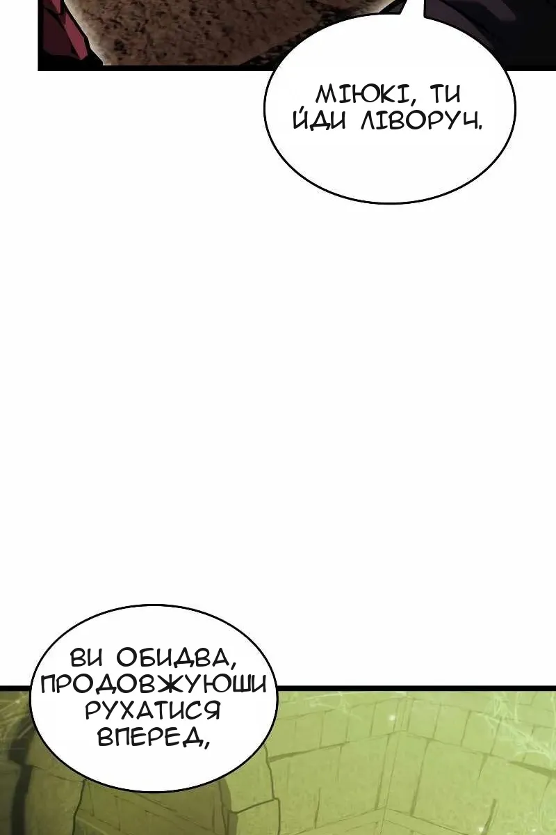 Сторінка 94
