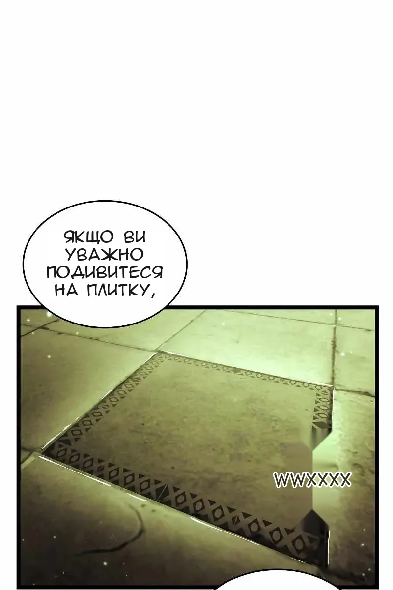 Сторінка 96