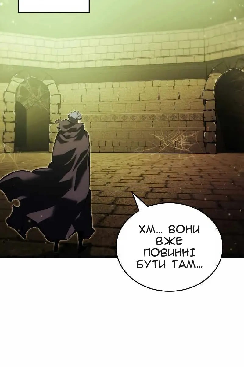 Сторінка 100