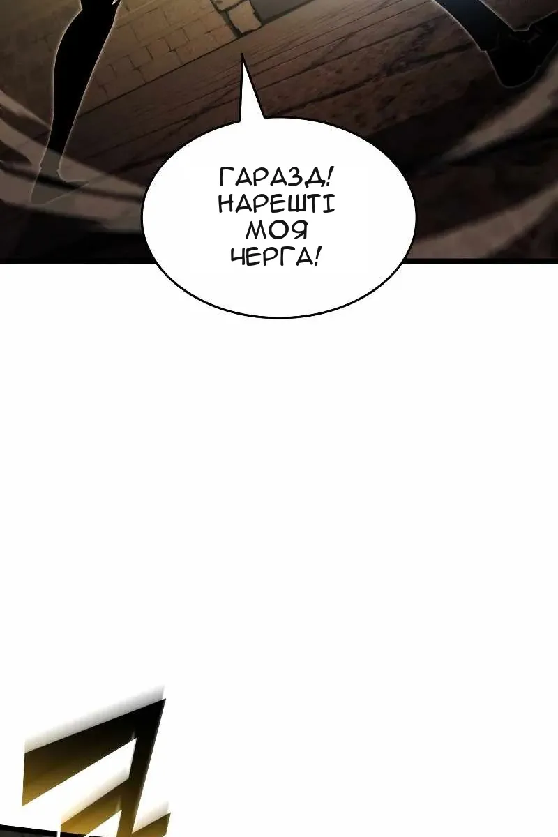 Сторінка 107