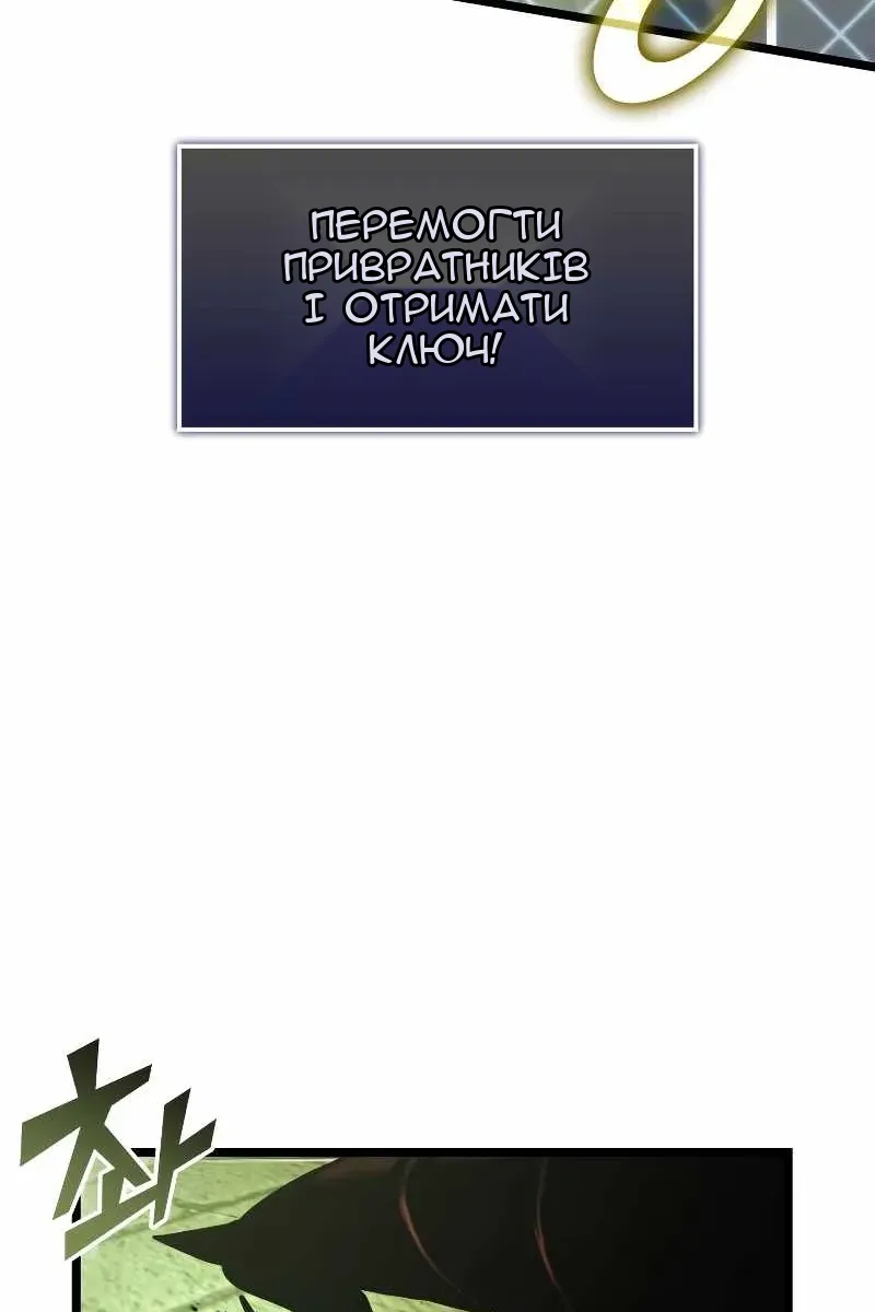 Сторінка 114