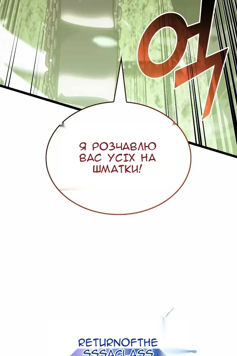 Сторінка 117