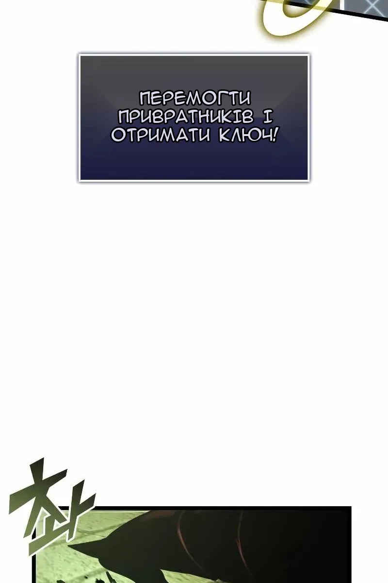 Сторінка 8