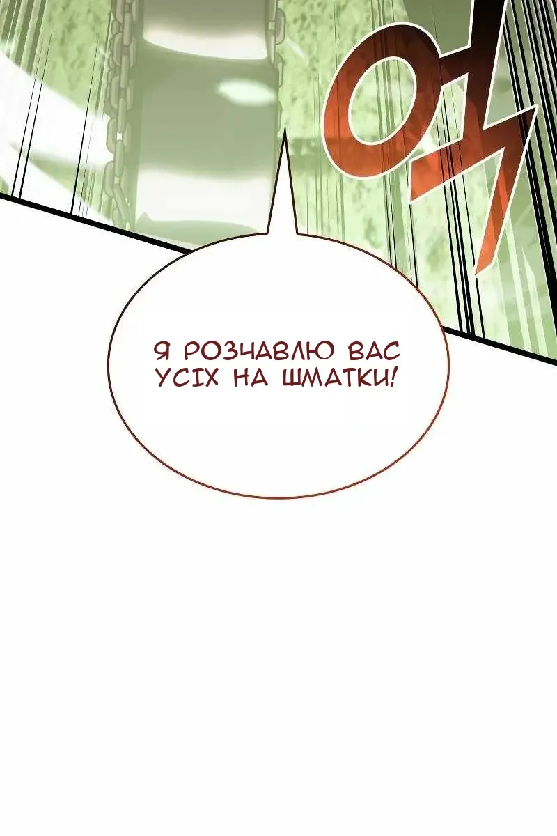 Сторінка 11