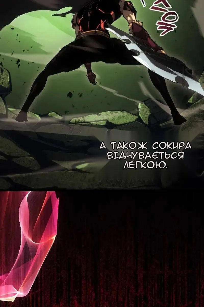 Сторінка 25