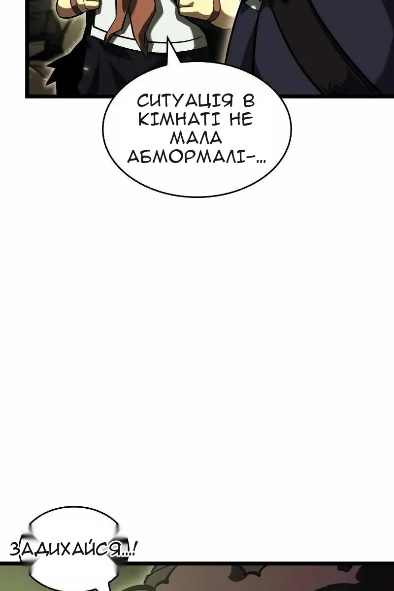 Сторінка 43