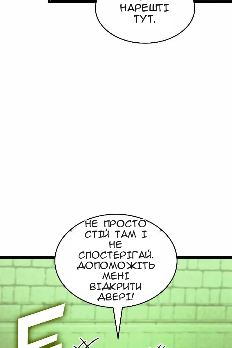 Сторінка 49