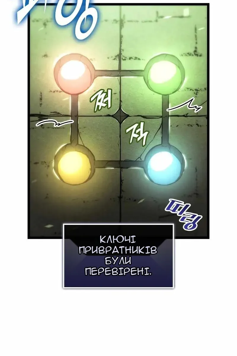 Сторінка 53