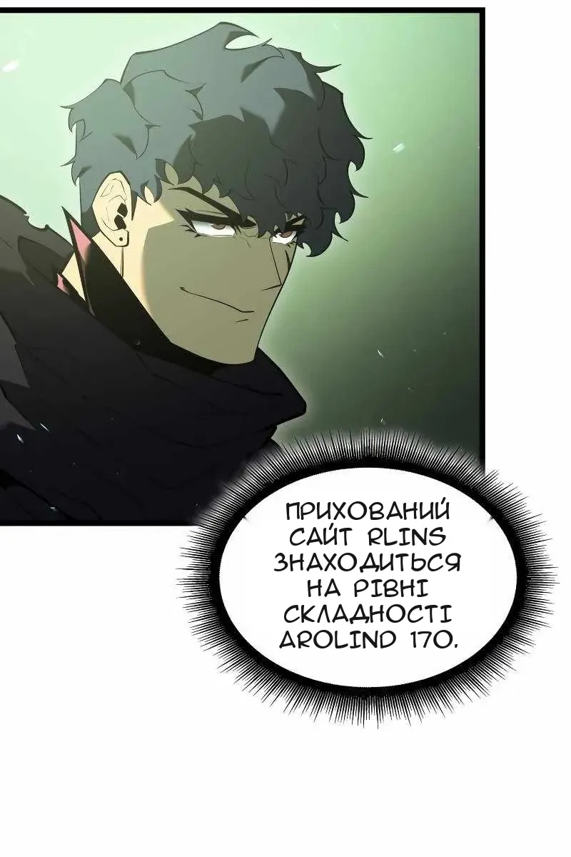 Сторінка 59