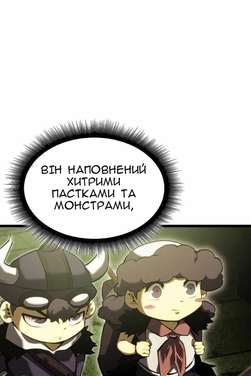 Сторінка 60