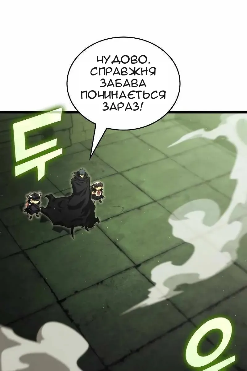 Сторінка 63
