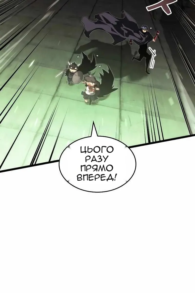 Сторінка 81