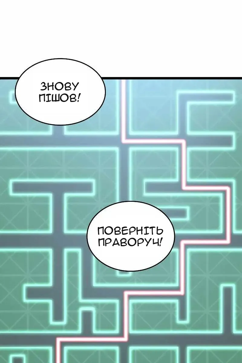 Сторінка 82