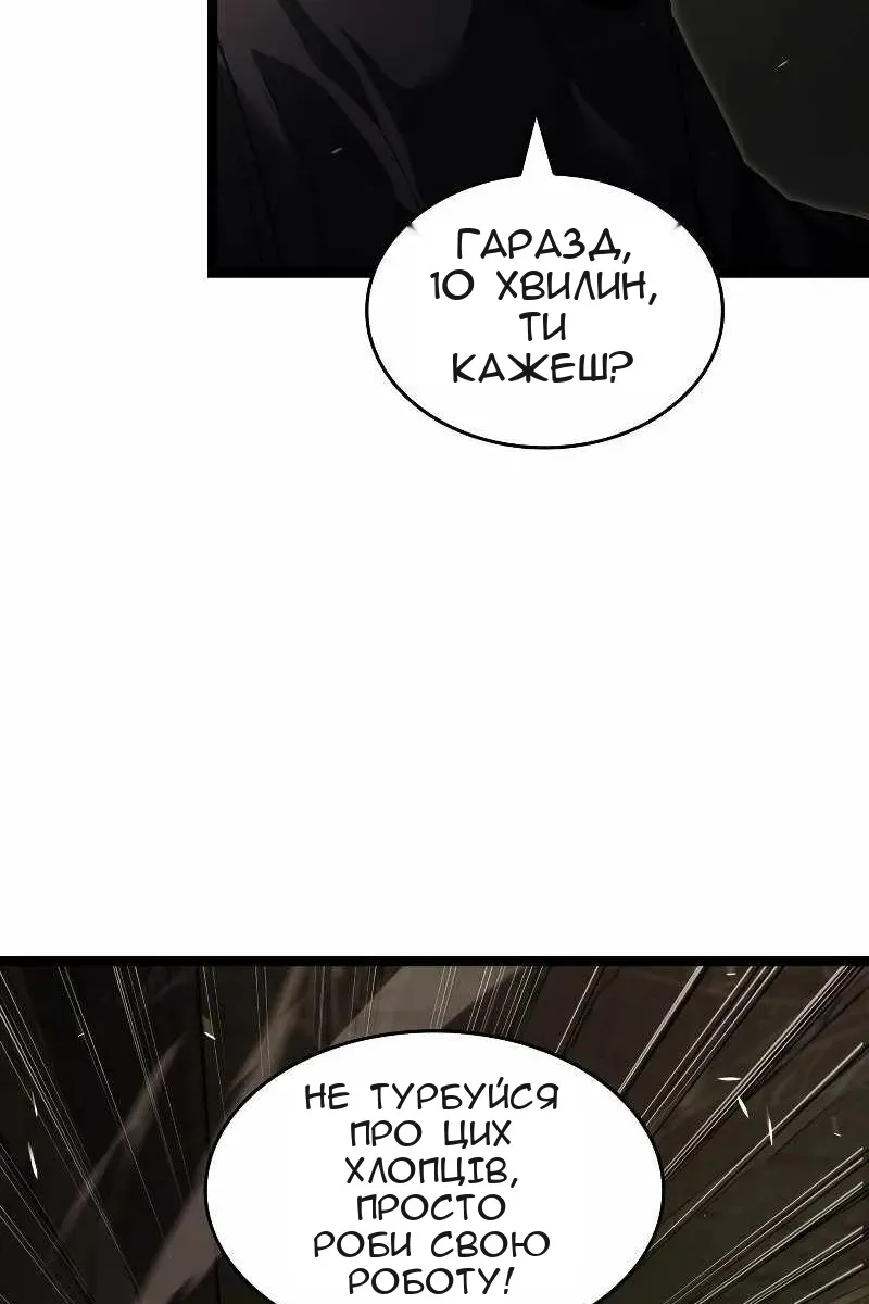 Сторінка 93