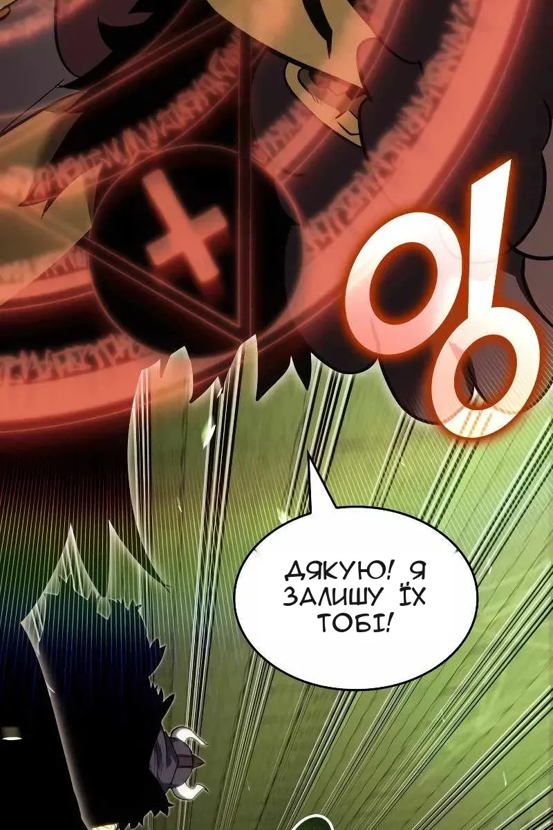 Сторінка 96