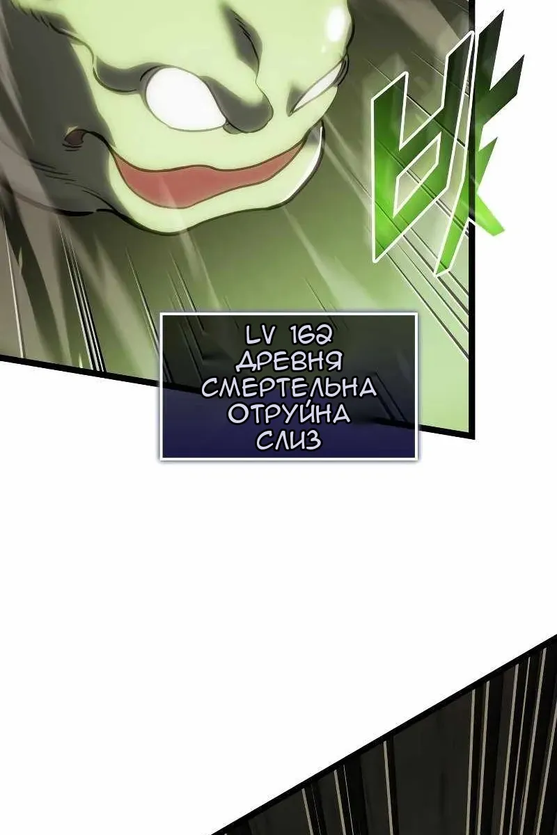 Сторінка 98