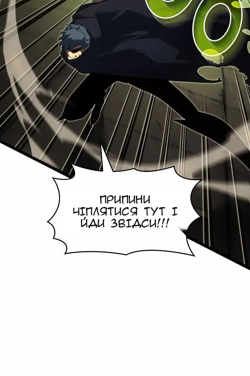 Сторінка 100