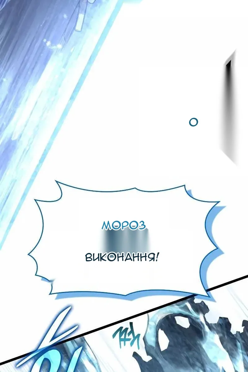 Сторінка 103
