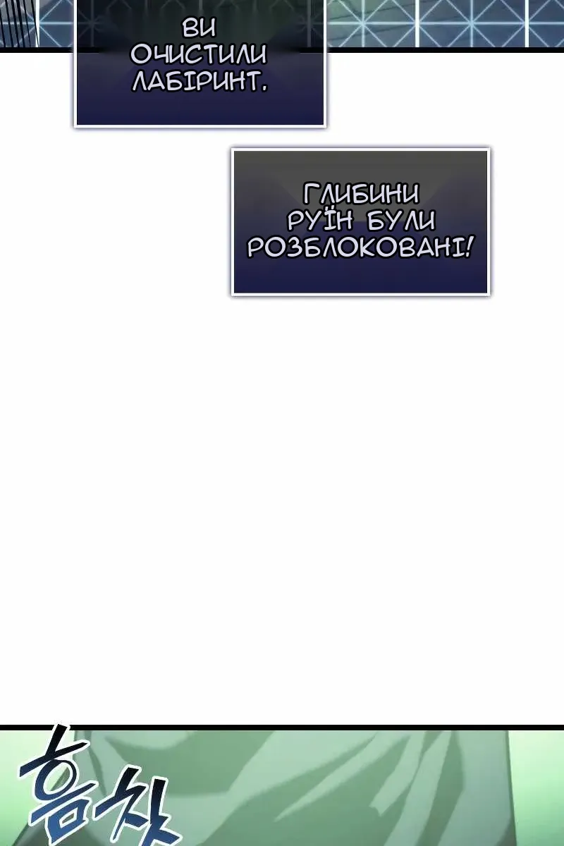Сторінка 112