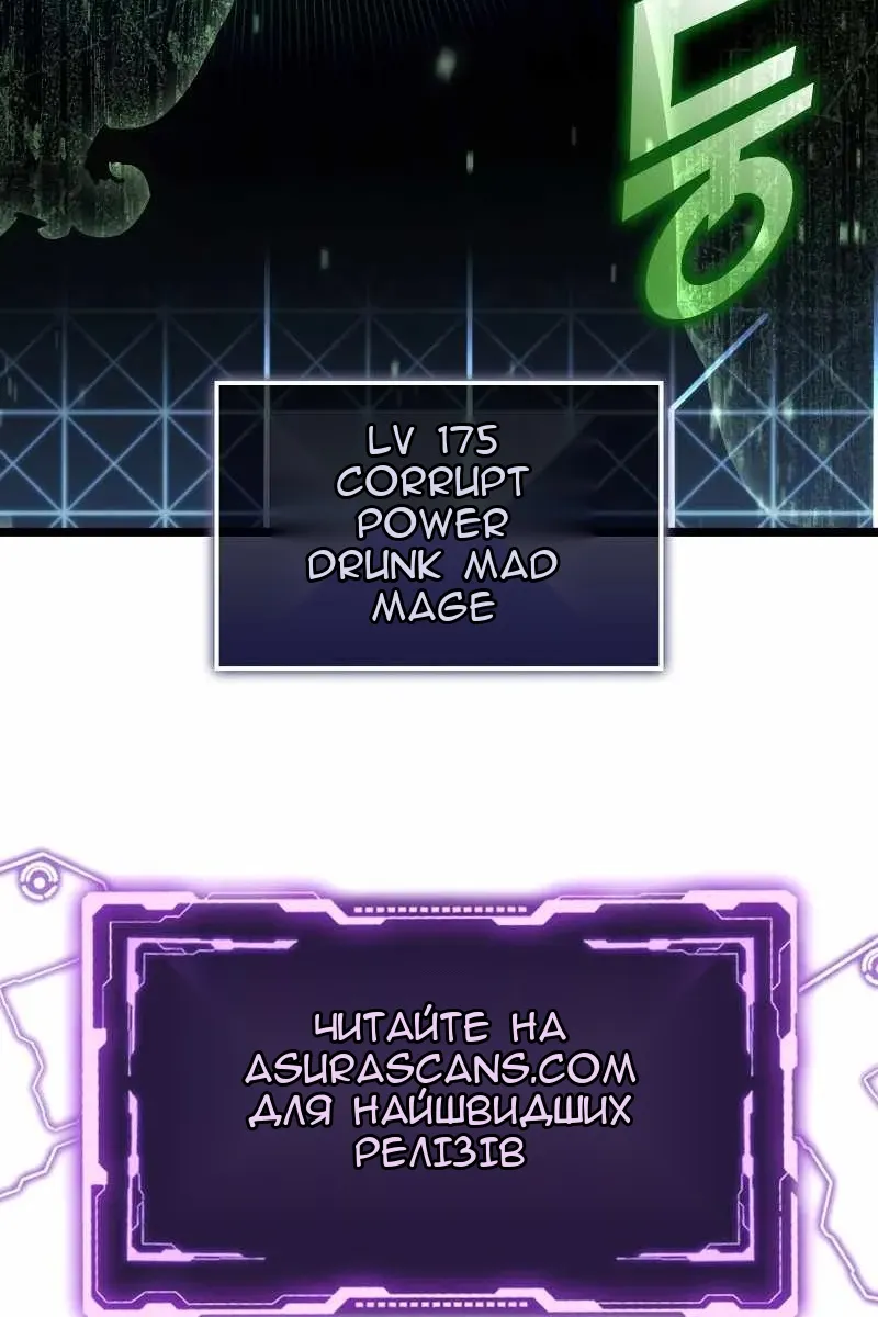 Сторінка 121