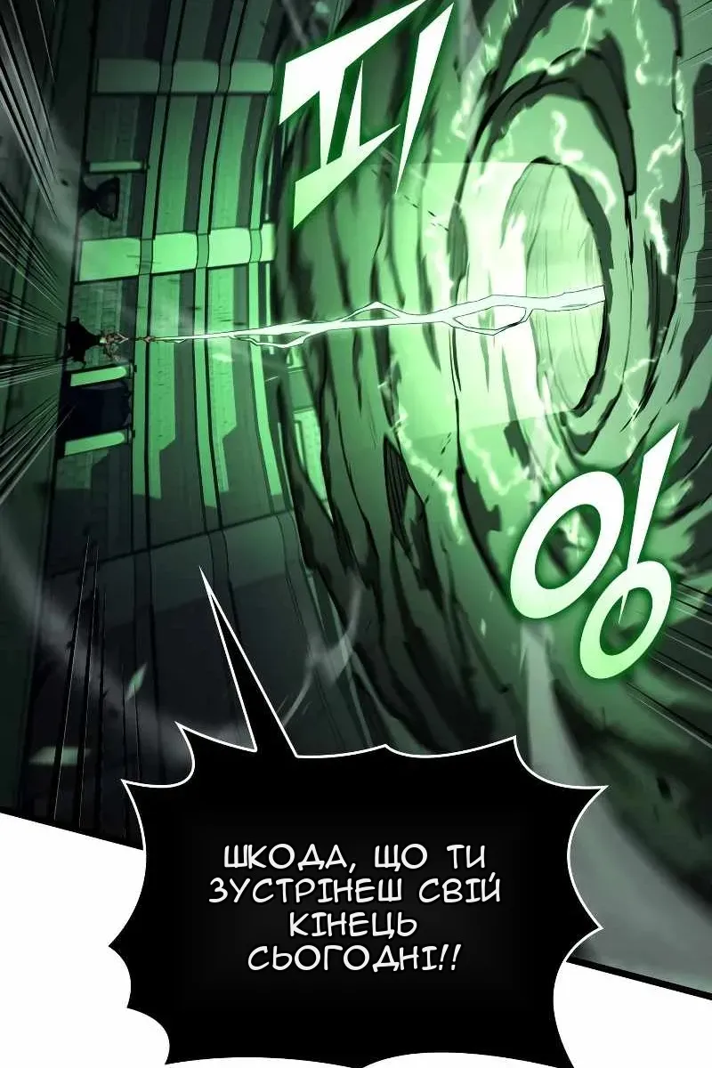 Сторінка 13