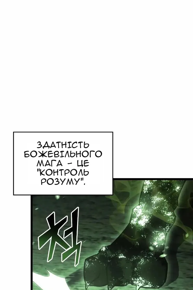 Сторінка 22