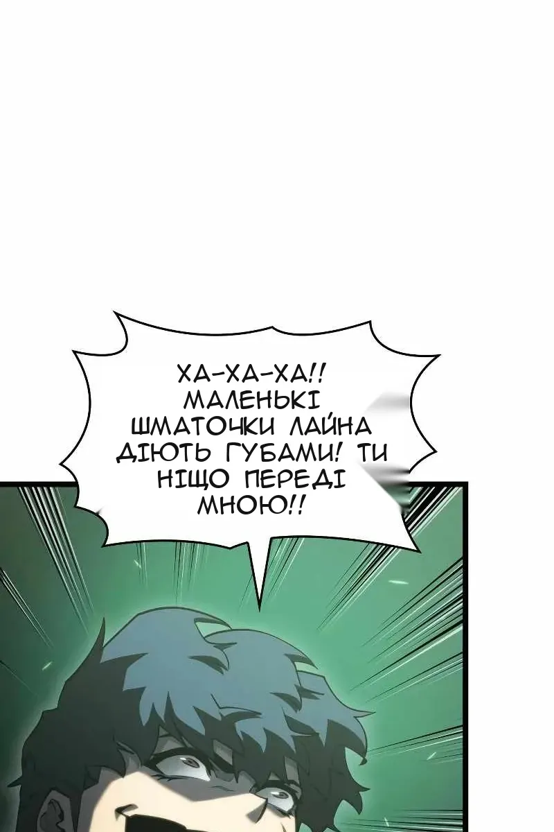 Сторінка 42