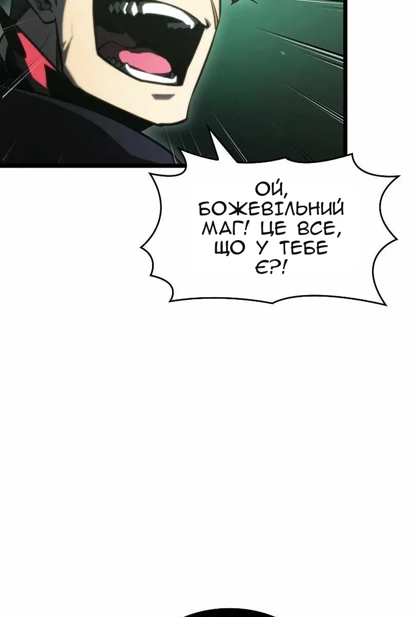 Сторінка 43