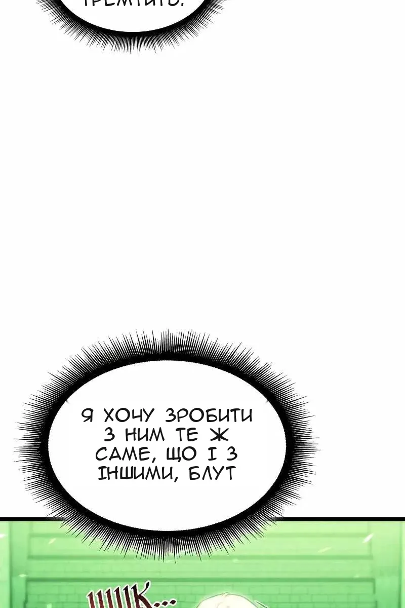 Сторінка 45