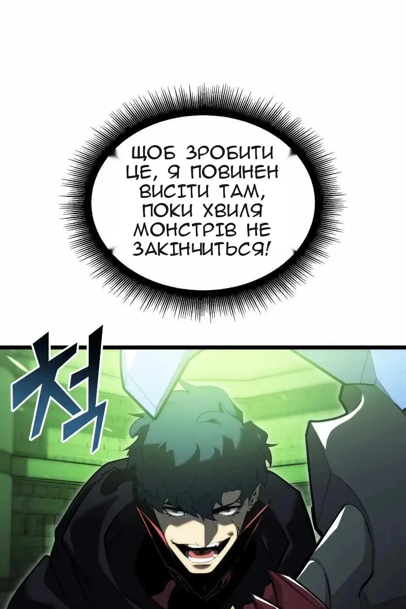 Сторінка 49