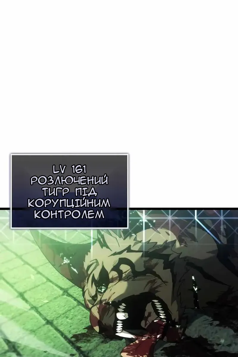 Сторінка 58