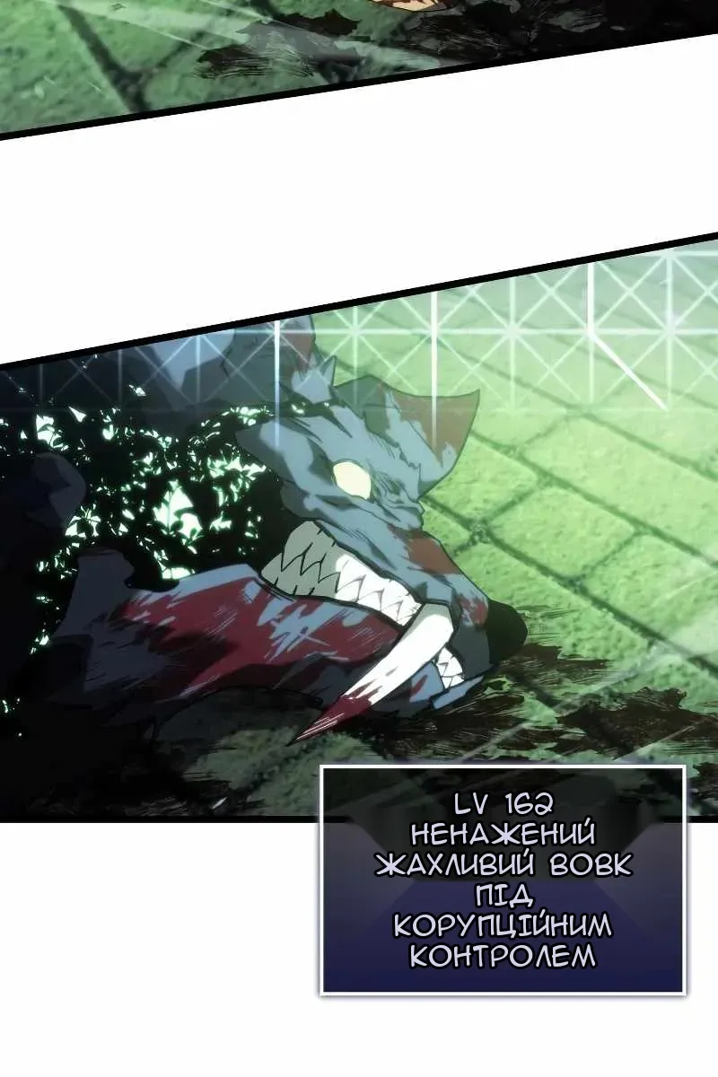 Сторінка 59