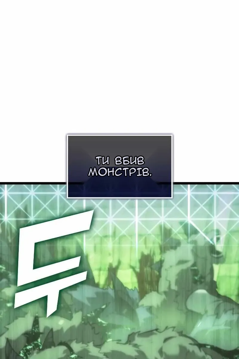 Сторінка 60